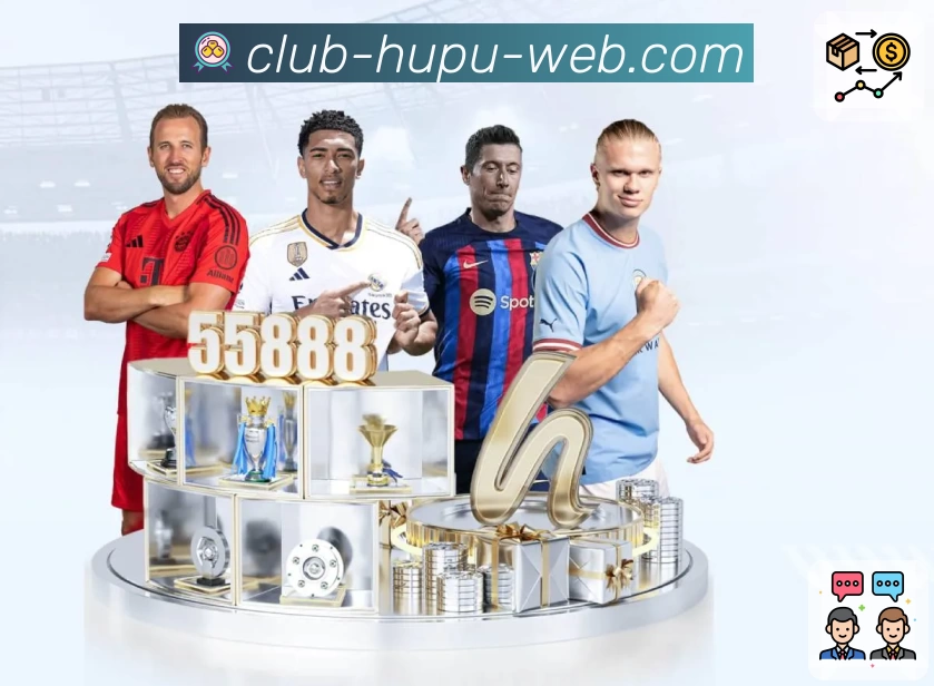 虎扑社区介绍图