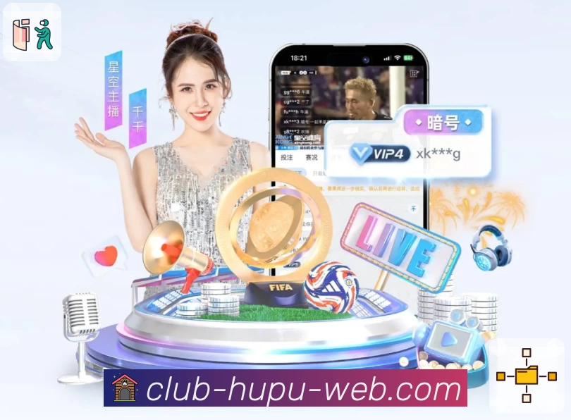 体育平台欢迎图